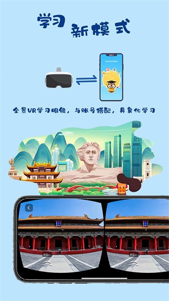 一块研app图3