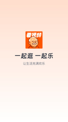 闲逛逛软件图3