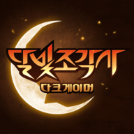 Moonlight Sculptor: Dark Gamer