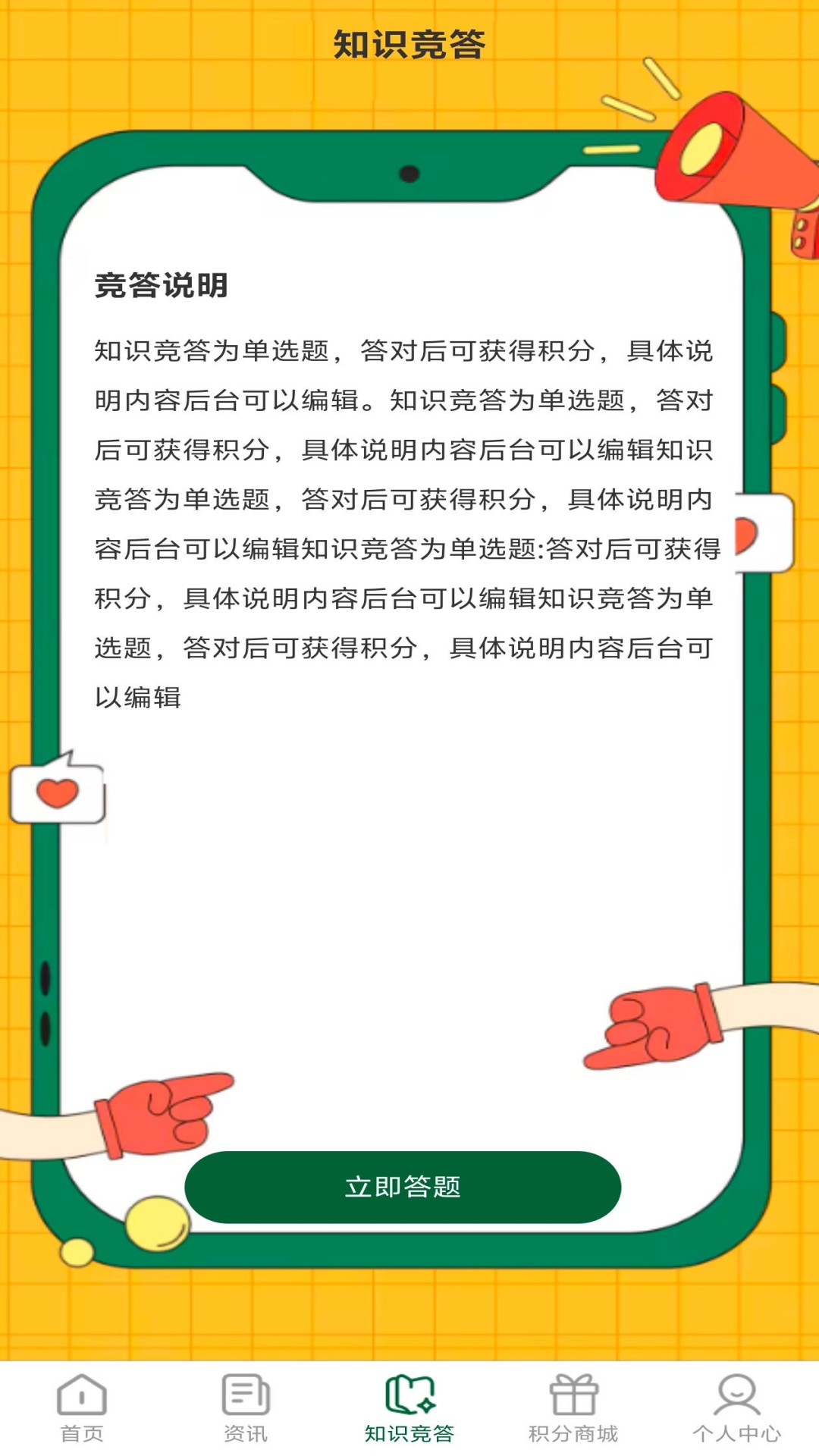 海创到家手机版图4