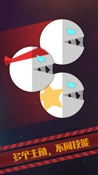 星际吃货游戏图2