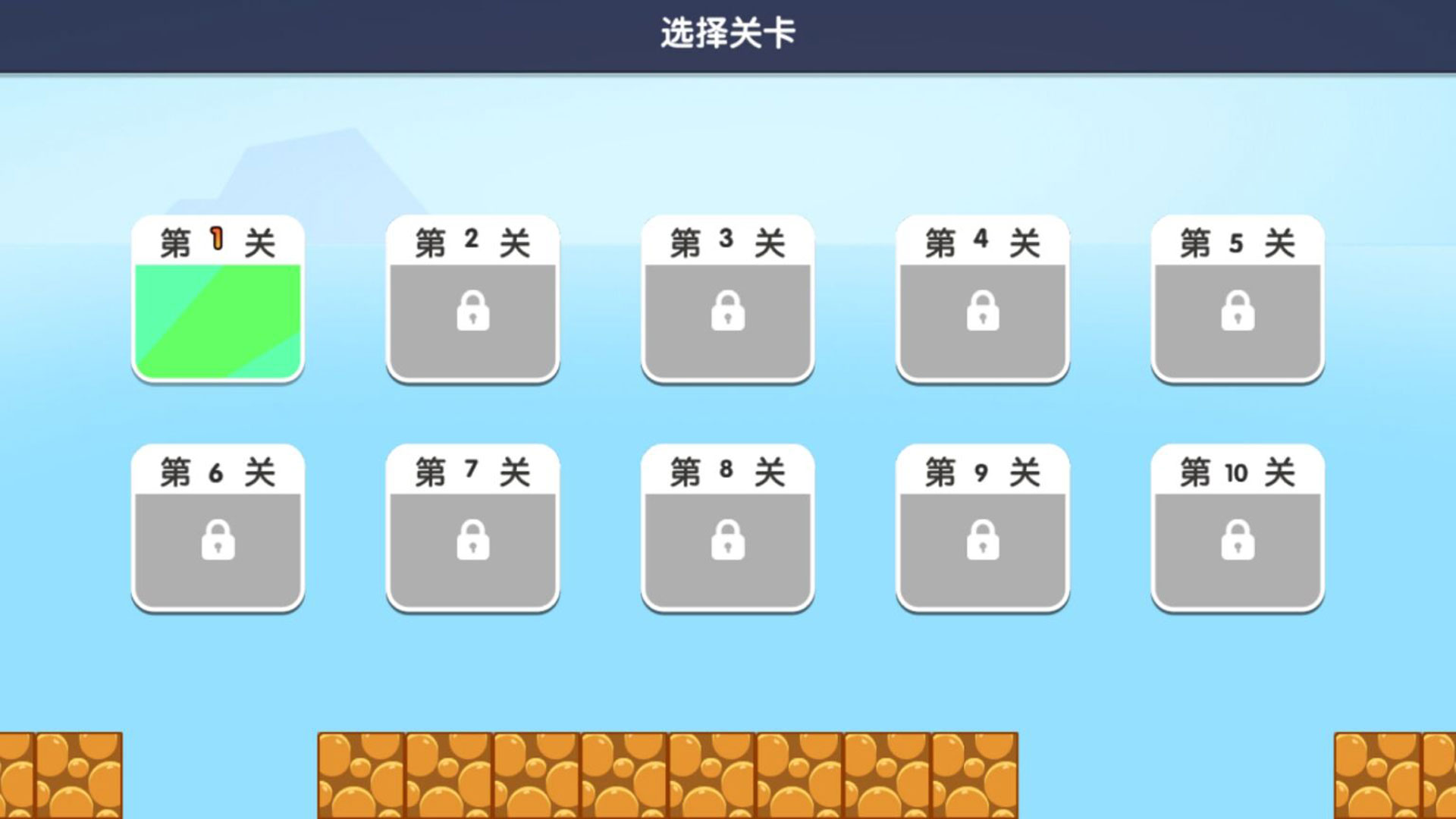 极限跑酷谁最快游戏图1
