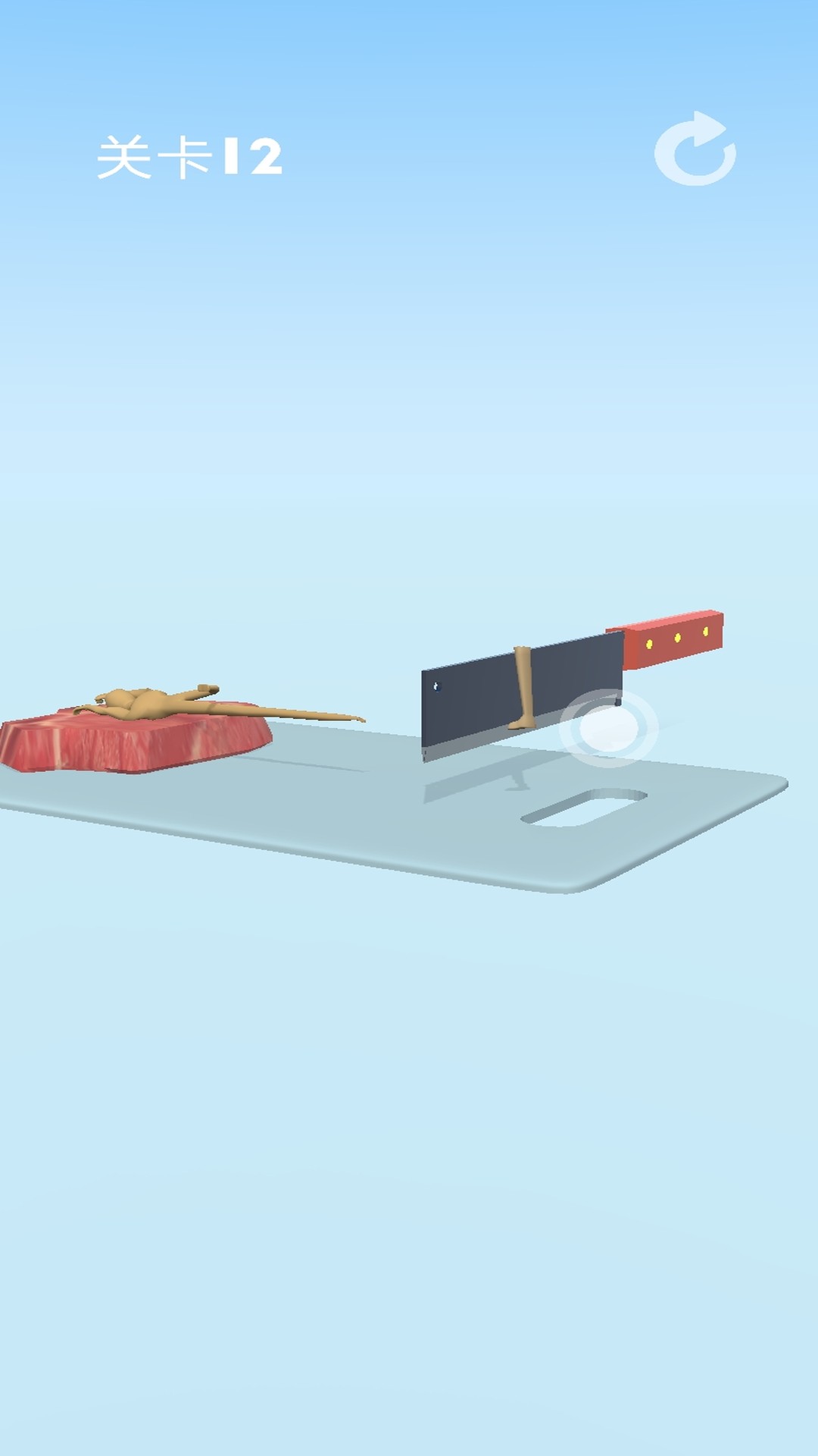 果冻模拟器游戏图1