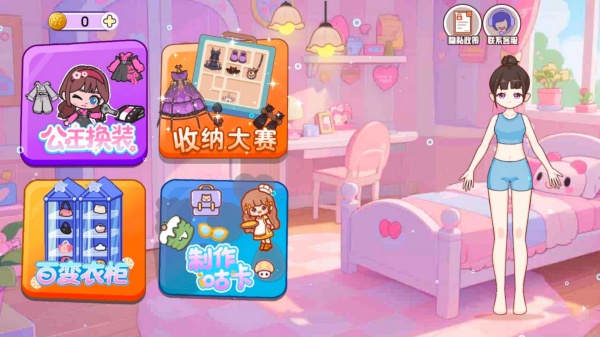 如烟圣体游戏图2