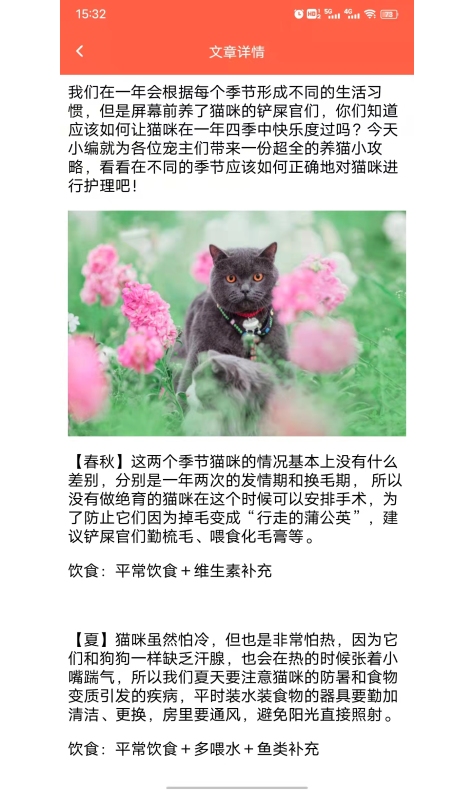 天天易玩app图1