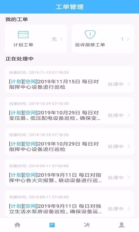 金小茂手机版图2