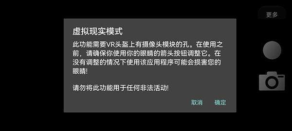 tof查看器app图2