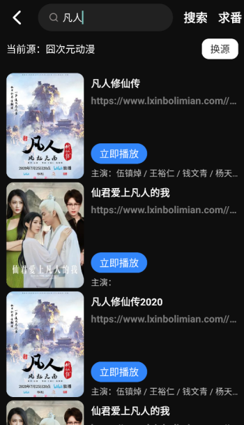 抖漫动漫app官方版图1
