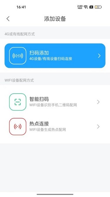 华海好望app图3