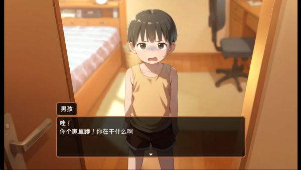 namaiki汉化版