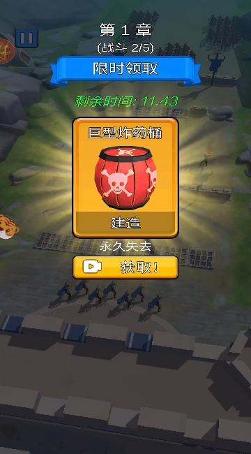 突击队冲冲游戏图3