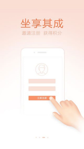 掌上贵金属app图1