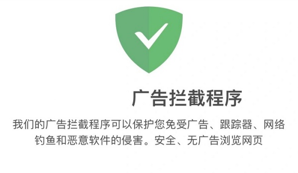 去广告的软件app