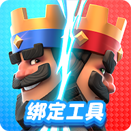 皇室战争账号绑定工具app