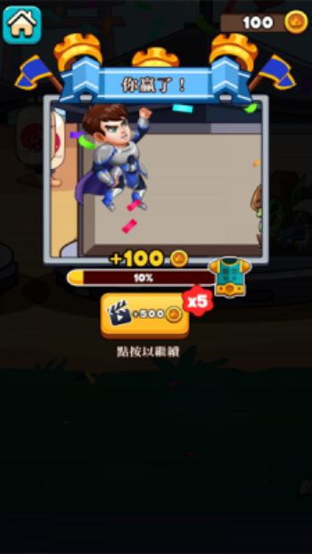 九州仙剑传步步登神红包版图1