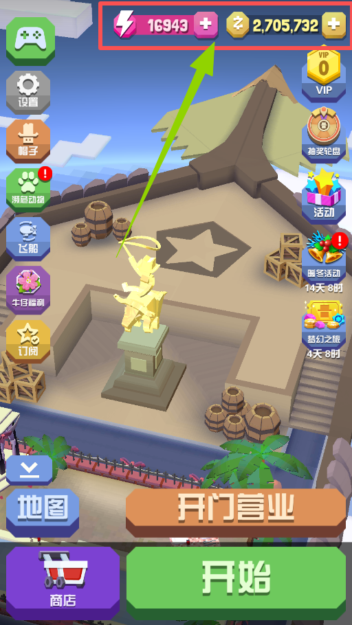 疯狂动物园(内购免费)