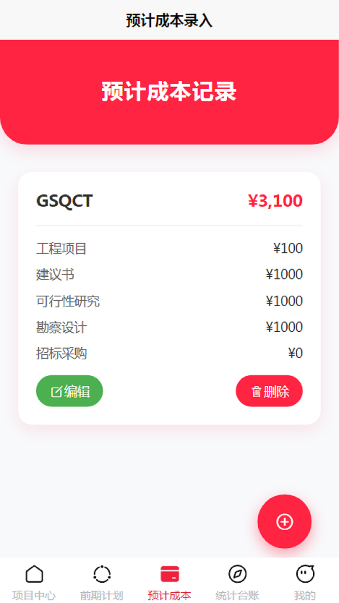 GSQCT最新版图2