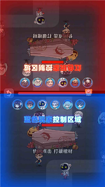 帮帮这孩子吧游戏图3