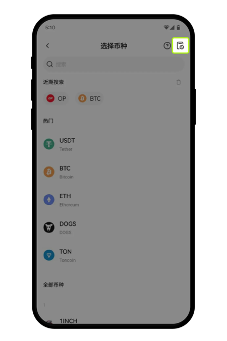Coinbase交易所中文版