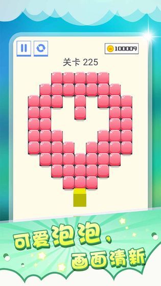 压一压安卓版图2