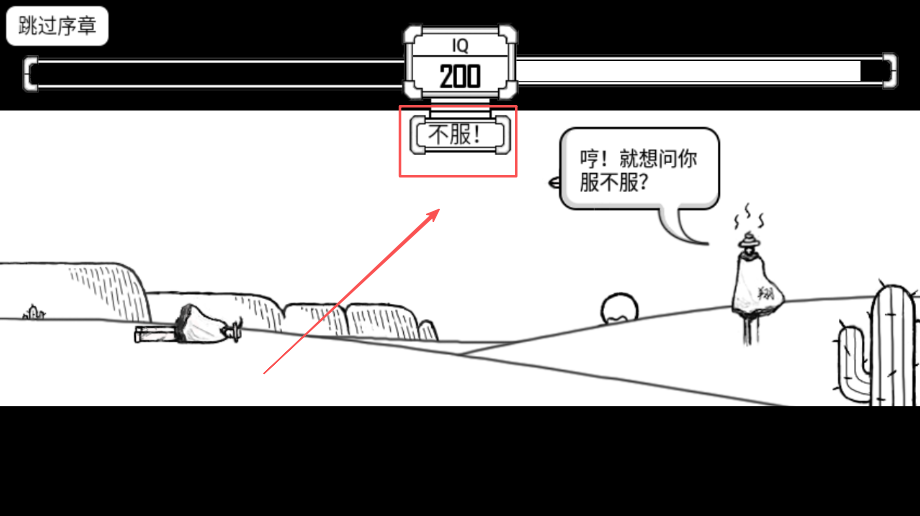 玩具僵尸来袭（Toy Zombie Attack: Soldier&#39;s Merge）图1
