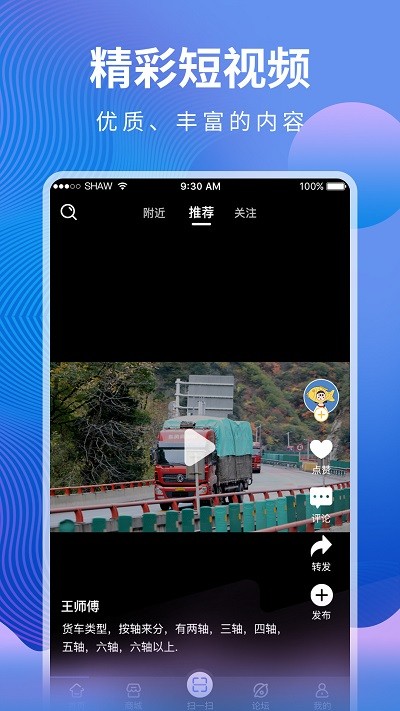 汇修帮最新版图3