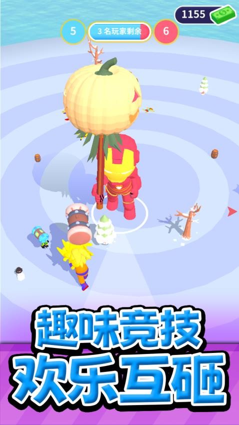 火力大逃杀游戏图1