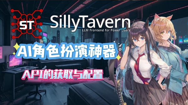 酒馆ai(sillytavern)版本合集