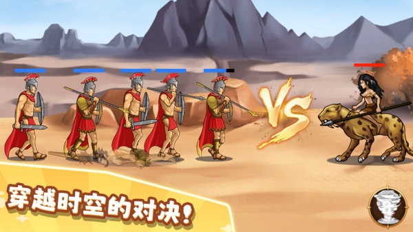 猿族进化出击游戏图1