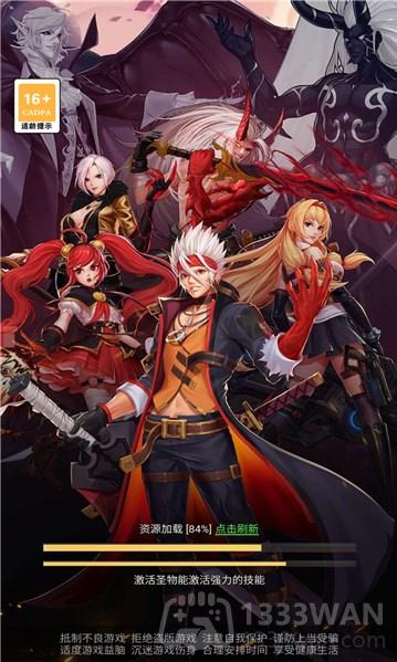 契约大陆手机版图1