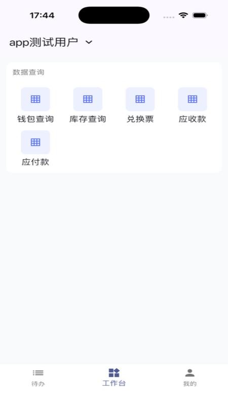 真梦时刻app图3