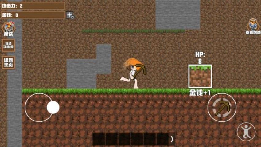 选择进化我最强游戏图1