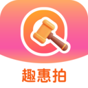 趣惠拍app