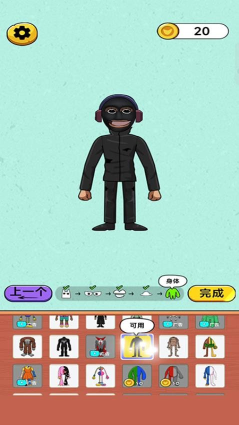 神秘融合宠物游戏图1