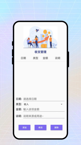 快速识扫王app图1
