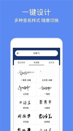 墨签艺术签名图2