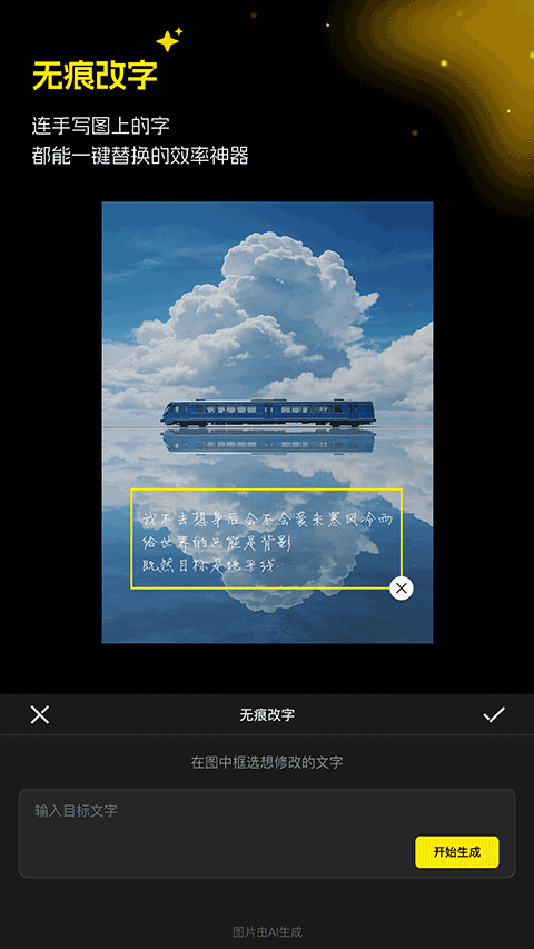 超级制图app图2