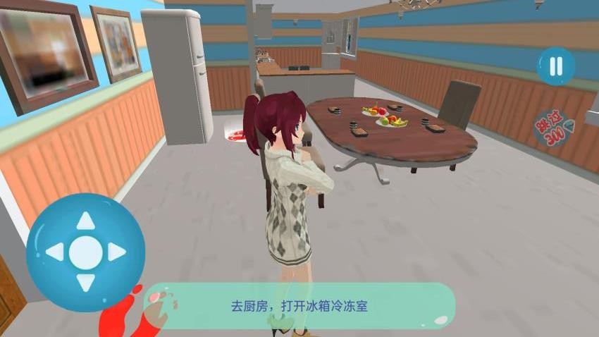梦幻樱花恋爱少女游戏图1