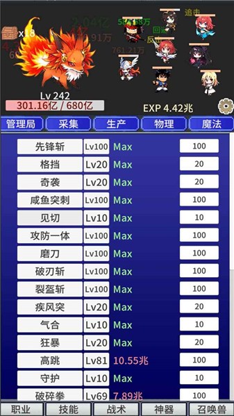 战斗力膨胀中游戏图2