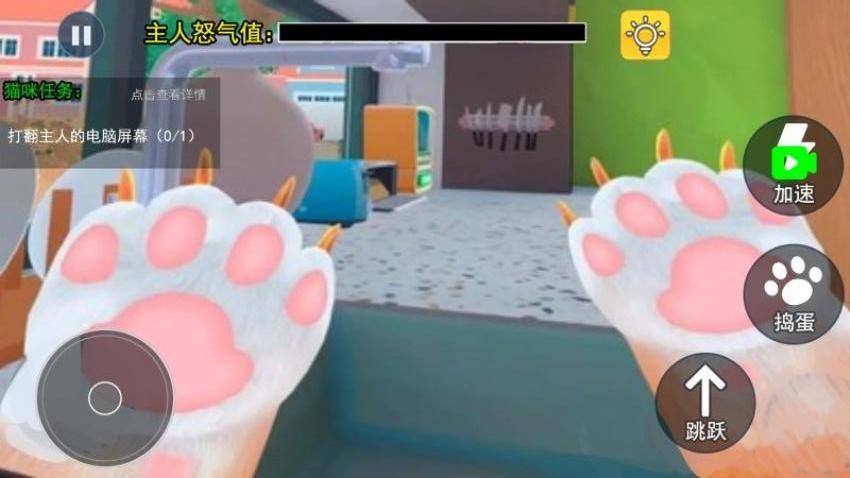 小猫咪派对游戏图4