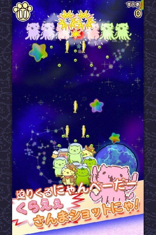 くらいしす！游戏图2