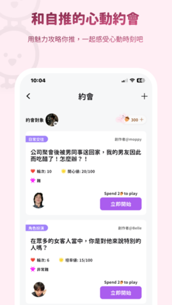 bimobimo安卓版图4