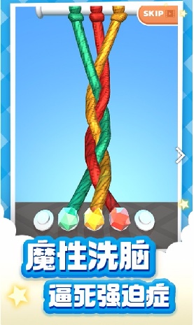 解绳大师游戏图2