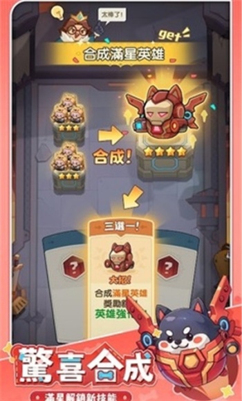 永远的蔚蓝星球国际服图1