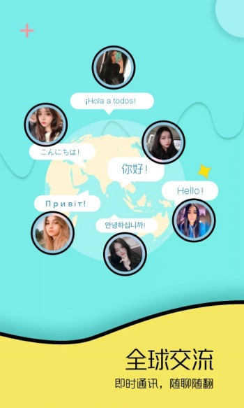 togoo软件图5
