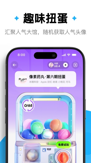图1