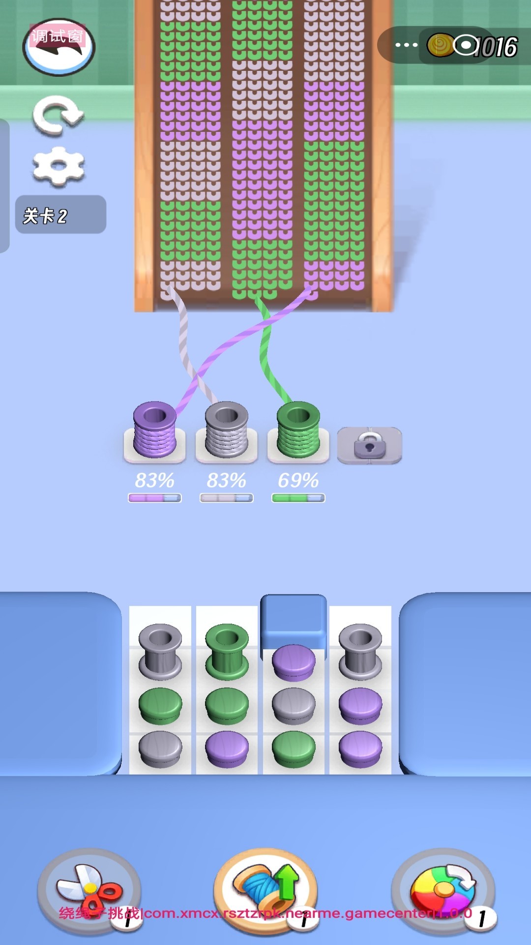 绕绳子挑战游戏图1