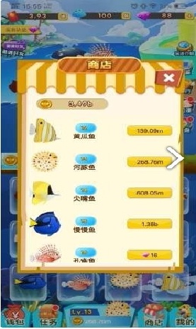 神秘海洋游戏图1