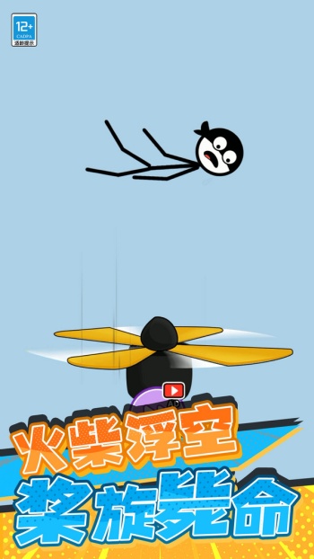 这个巨解压游戏图3