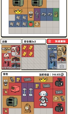 搜打撤模拟器游戏图2